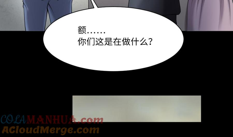 第424话线索回溯1-剃头匠-云栖动漫（第19张）