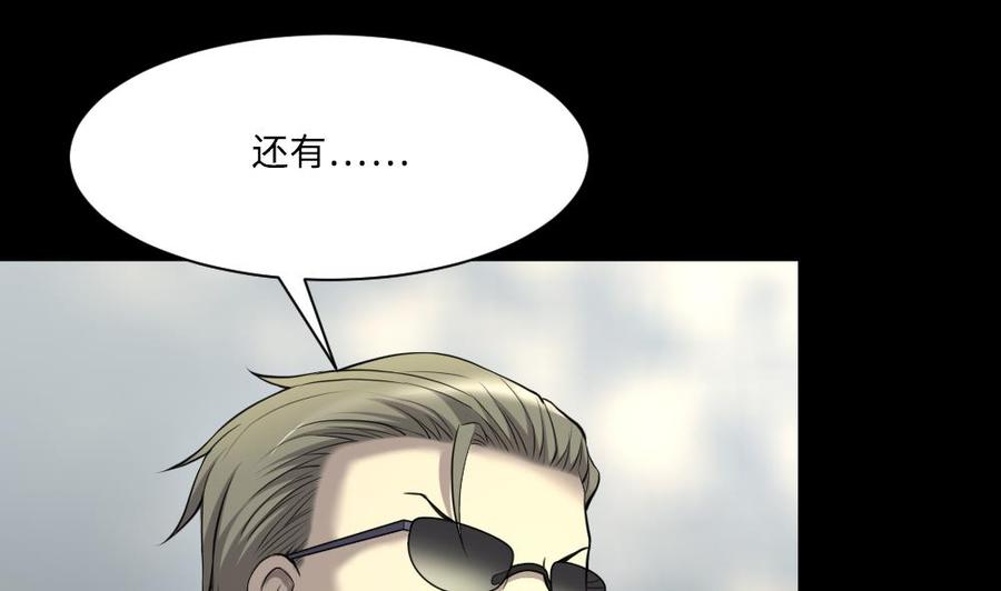 第424话线索回溯1-剃头匠-云栖动漫（第5张）