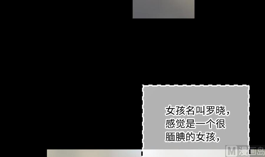 第424话线索回溯1-剃头匠-云栖动漫（第21张）