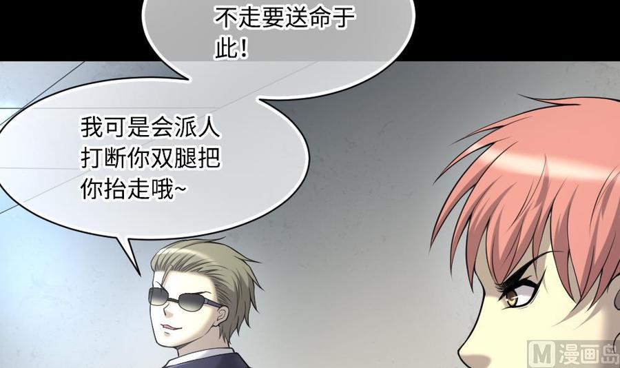 第424话线索回溯1-剃头匠-云栖动漫（第12张）