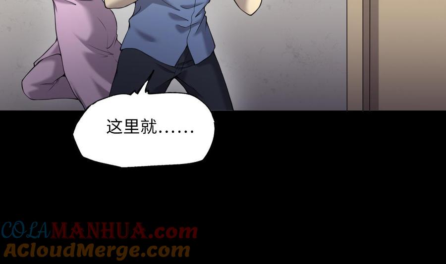 第426话蛊毒爆发1-剃头匠-云栖动漫（第16张）