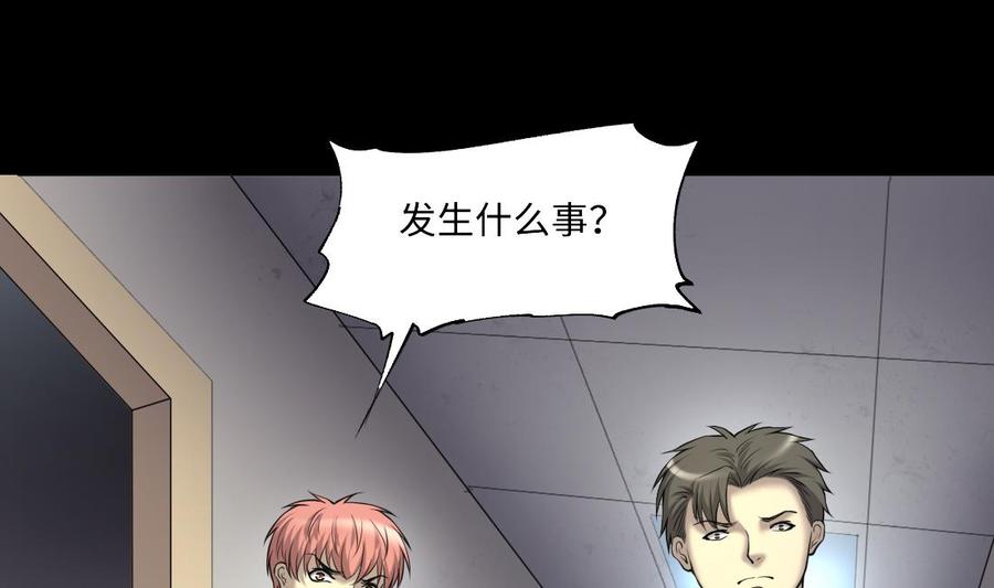 第426话蛊毒爆发1-剃头匠-云栖动漫（第5张）