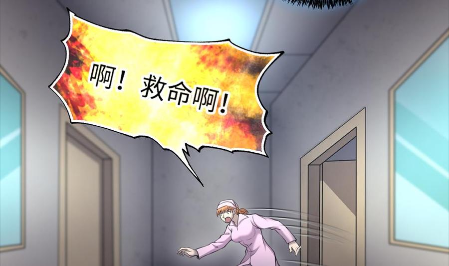 第426话蛊毒爆发1-剃头匠-云栖动漫（第8张）