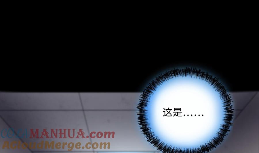 第426话蛊毒爆发1-剃头匠-云栖动漫（第7张）