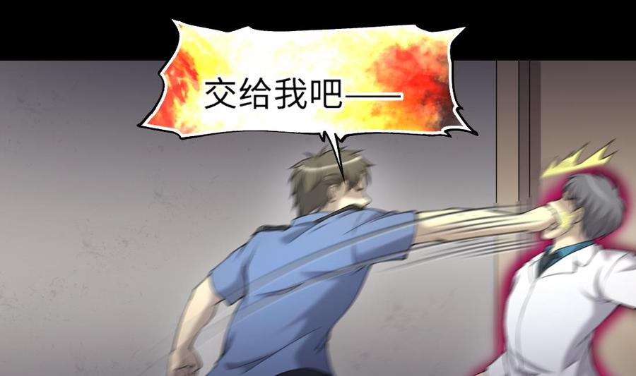 第426话蛊毒爆发1-剃头匠-云栖动漫（第17张）
