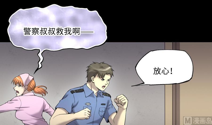 第426话蛊毒爆发1-剃头匠-云栖动漫（第15张）