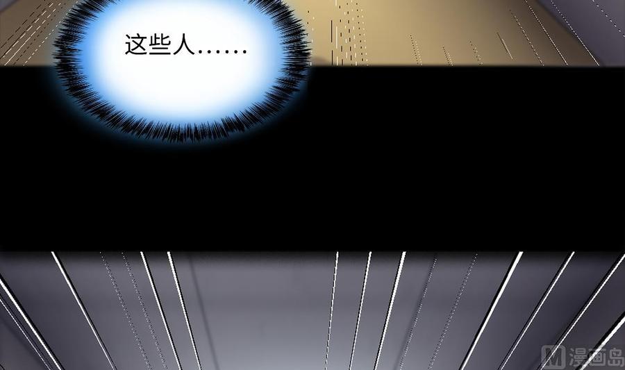 第426话蛊毒爆发1-剃头匠-云栖动漫（第12张）