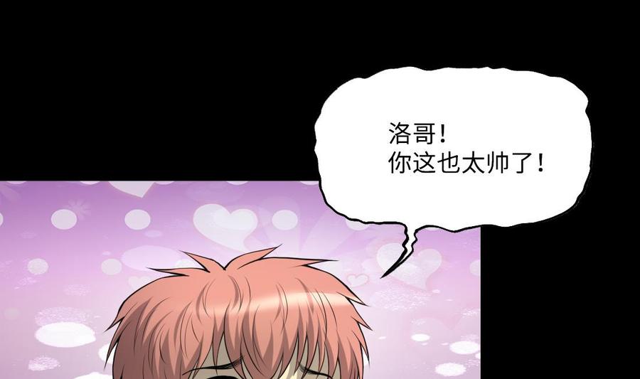 第427话蛊毒爆发2-剃头匠-云栖动漫（第5张）