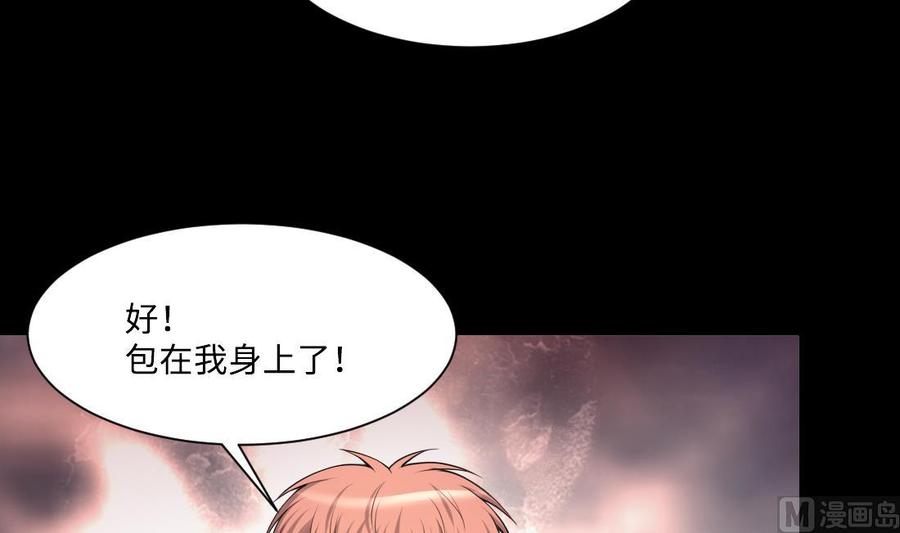 第427话蛊毒爆发2-剃头匠-云栖动漫（第9张）