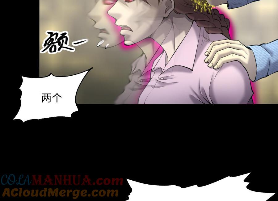 第428话被掳走的女孩-剃头匠-云栖动漫（第25张）