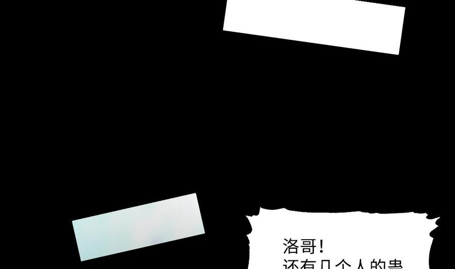 第428话被掳走的女孩-剃头匠-云栖动漫（第23张）
