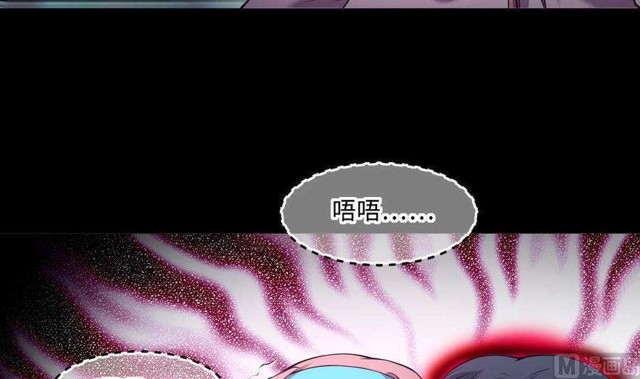第428话被掳走的女孩-剃头匠-云栖动漫（第9张）
