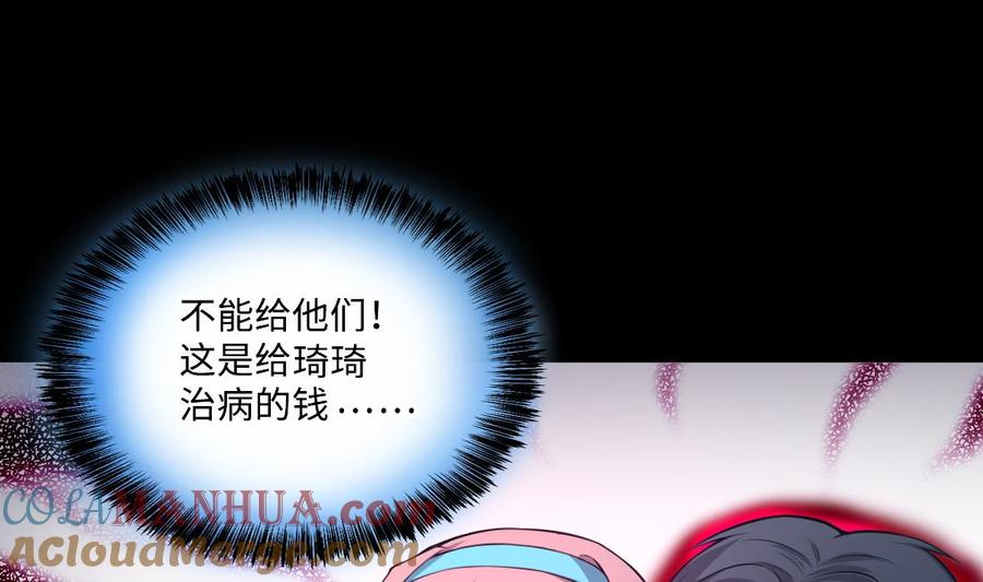 第428话被掳走的女孩-剃头匠-云栖动漫（第13张）
