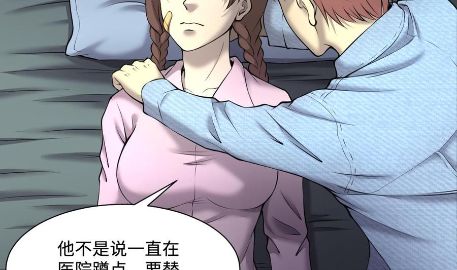 第428话被掳走的女孩-剃头匠-云栖动漫（第29张）