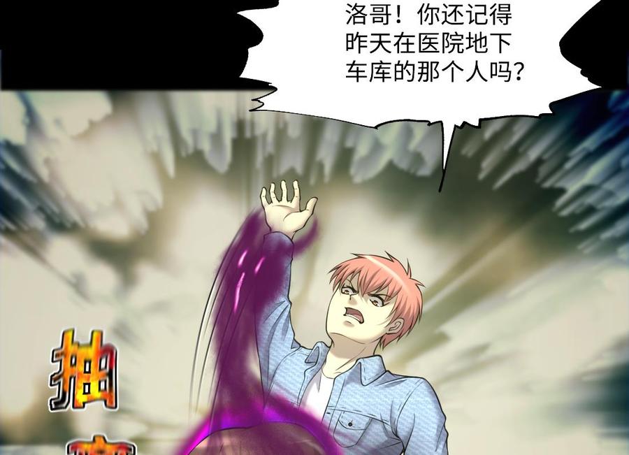 第428话被掳走的女孩-剃头匠-云栖动漫（第26张）