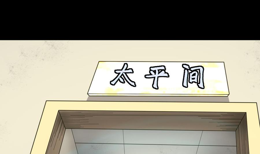 第428话被掳走的女孩-剃头匠-云栖动漫（第38张）