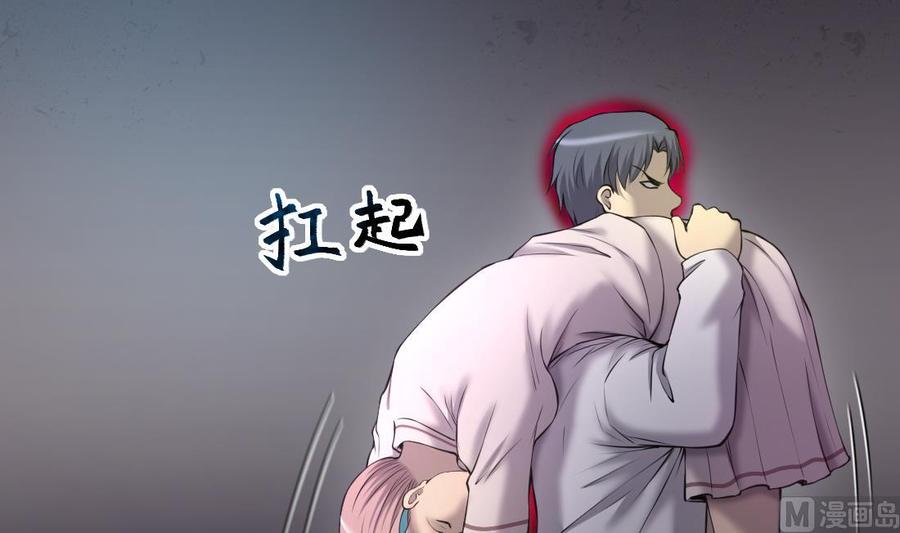 第428话被掳走的女孩-剃头匠-云栖动漫（第18张）