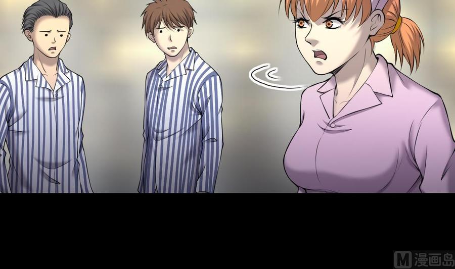 第429话逮捕杨川1-剃头匠-云栖动漫（第27张）