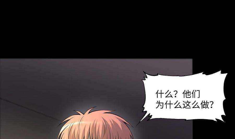 第430话逮捕杨川2-剃头匠-云栖动漫（第5张）