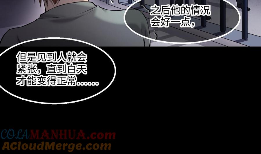 第430话逮捕杨川2-剃头匠-云栖动漫（第34张）