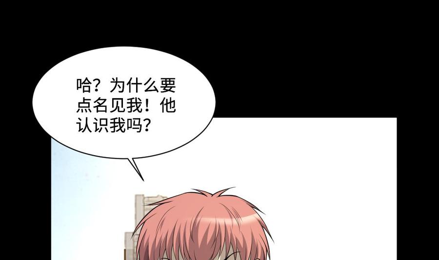 第431话离奇死亡1-剃头匠-云栖动漫（第5张）