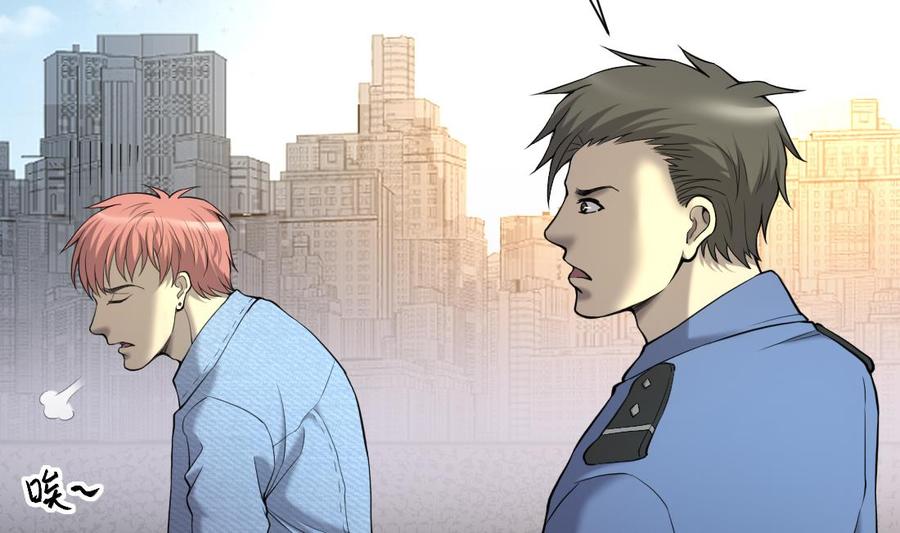 第431话离奇死亡1-剃头匠-云栖动漫（第8张）