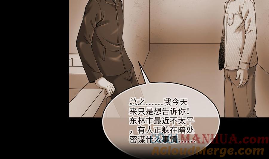 第432话离奇死亡2-剃头匠-云栖动漫（第8张）