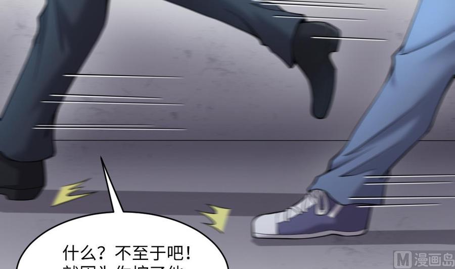 第432话离奇死亡2-剃头匠-云栖动漫（第13张）