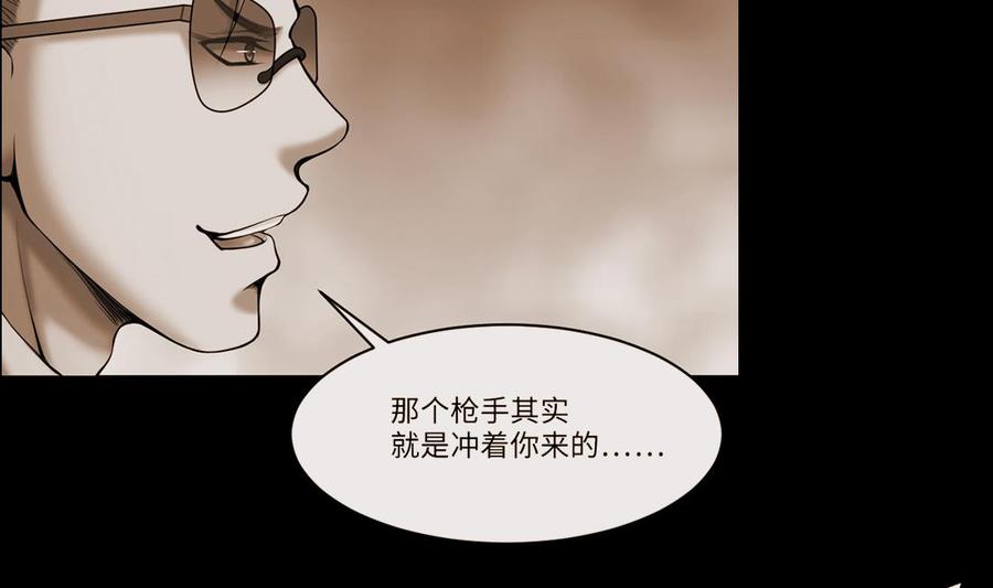 第432话离奇死亡2-剃头匠-云栖动漫（第6张）