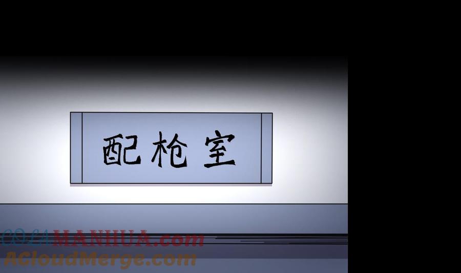 第433话许庆自救2-剃头匠-云栖动漫（第7张）