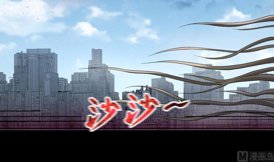 第433话许庆自救2-剃头匠-云栖动漫（第12张）