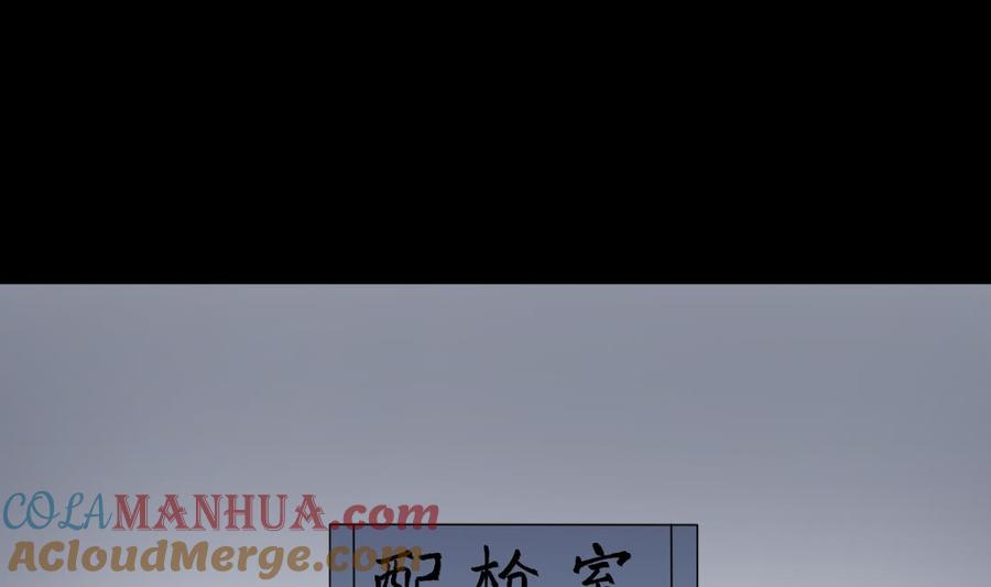 第433话许庆自救2-剃头匠-云栖动漫（第13张）