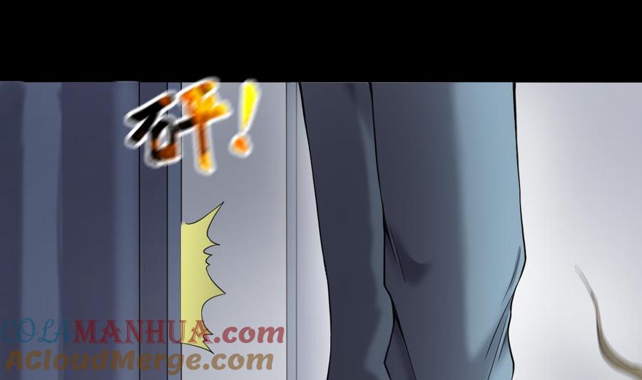 第433话许庆自救2-剃头匠-云栖动漫（第16张）
