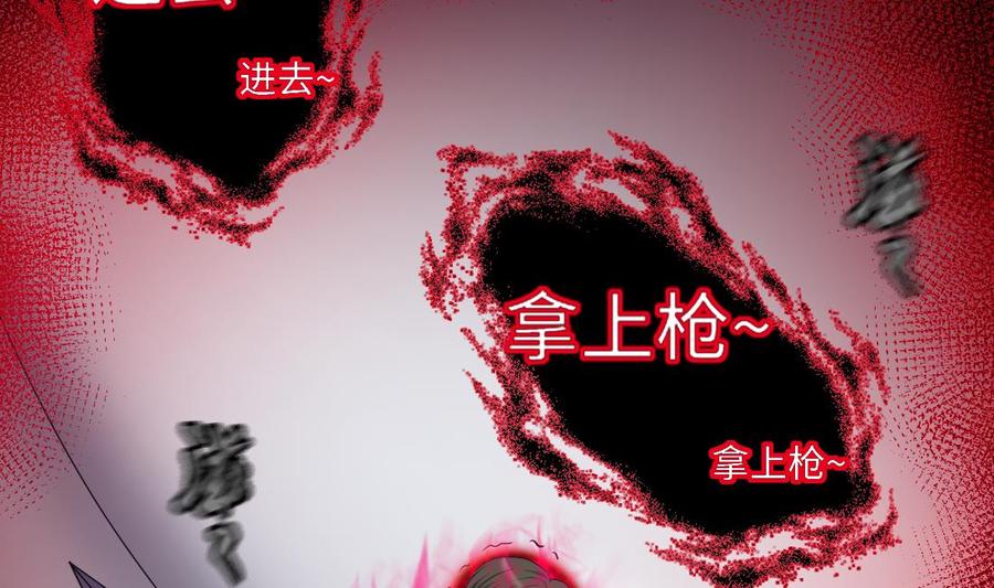 第433话许庆自救2-剃头匠-云栖动漫（第23张）