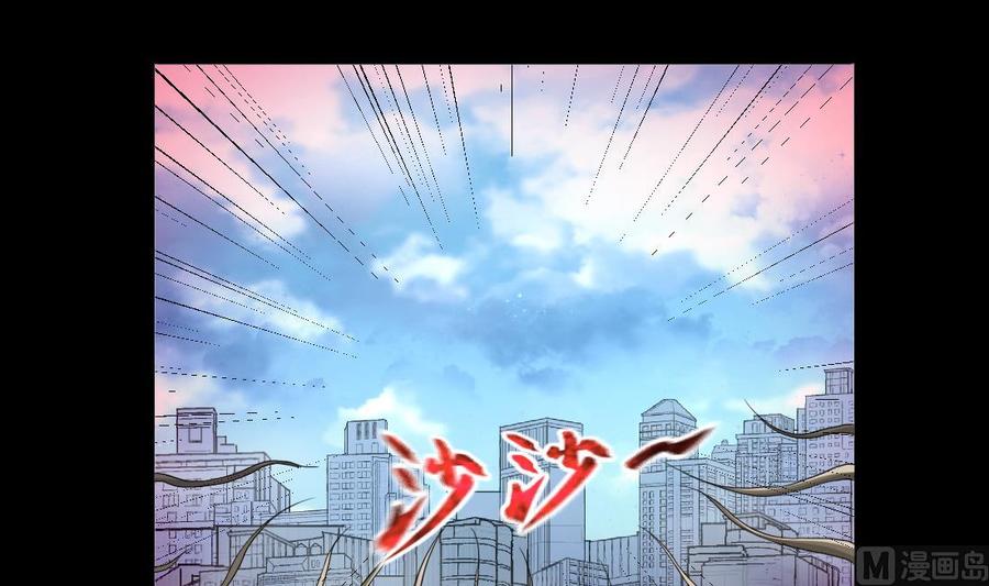 第433话许庆自救2-剃头匠-云栖动漫（第9张）