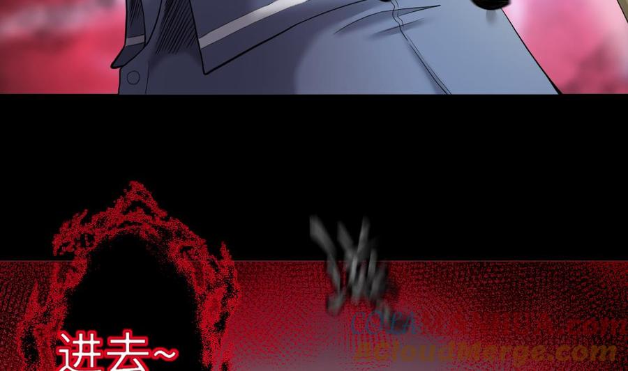 第433话许庆自救2-剃头匠-云栖动漫（第22张）