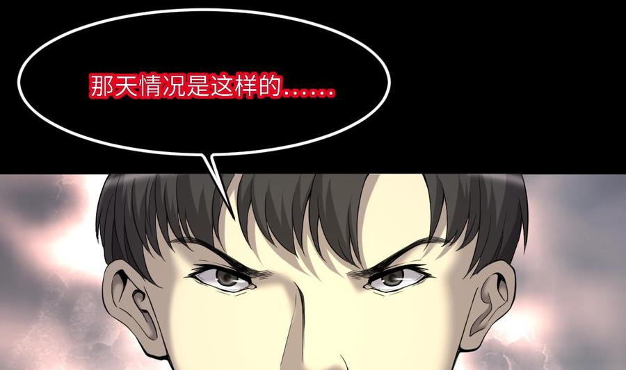 第433话许庆自救2-剃头匠-云栖动漫（第5张）
