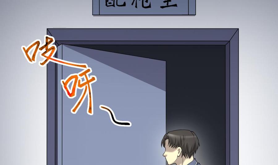 第433话许庆自救2-剃头匠-云栖动漫（第14张）