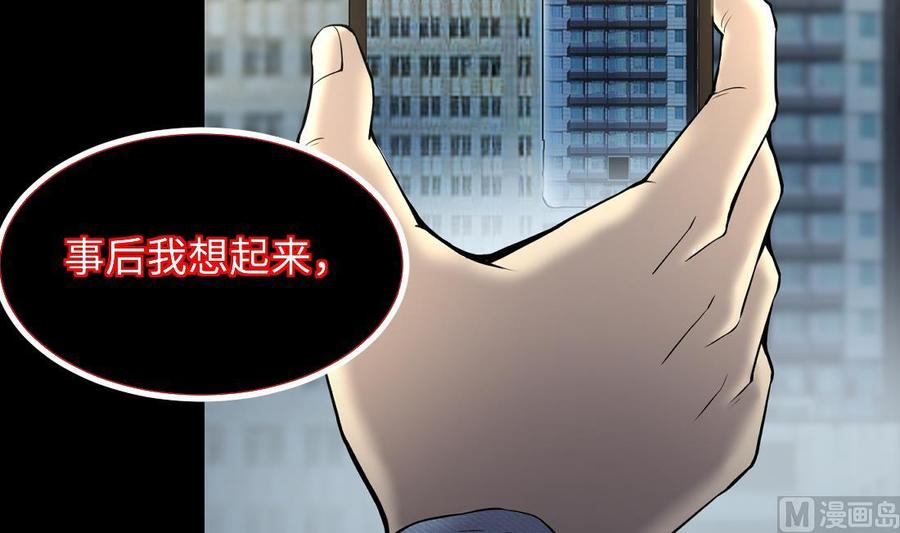 第434话人髭出逃1-剃头匠-云栖动漫（第5张）