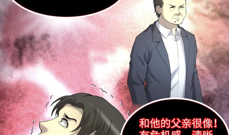 第434话人髭出逃1-剃头匠-云栖动漫（第16张）