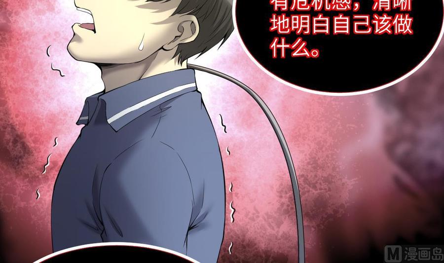 第434话人髭出逃1-剃头匠-云栖动漫（第17张）