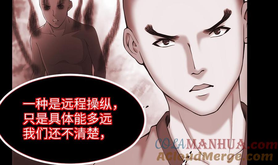 第434话人髭出逃1-剃头匠-云栖动漫（第12张）