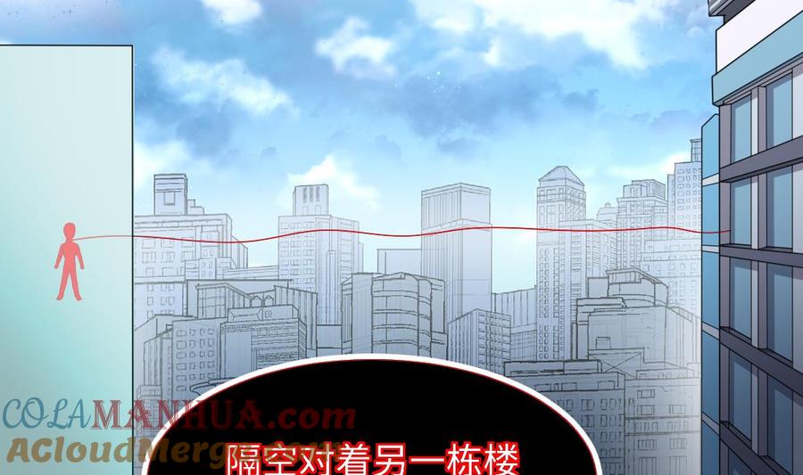 第434话人髭出逃1-剃头匠-云栖动漫（第9张）