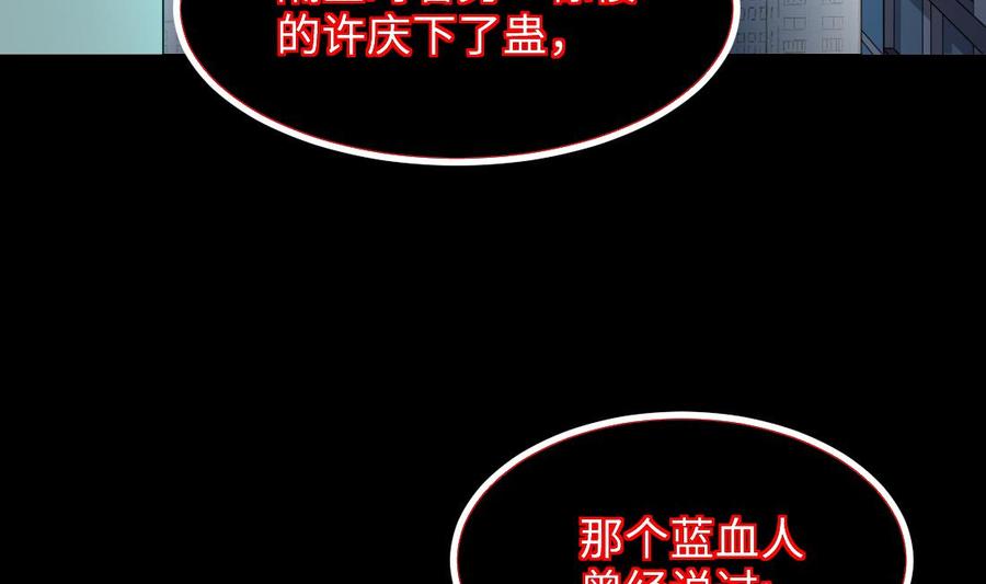 第434话人髭出逃1-剃头匠-云栖动漫（第10张）