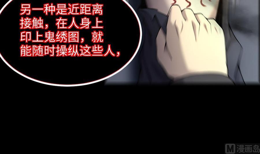 第434话人髭出逃1-剃头匠-云栖动漫（第14张）