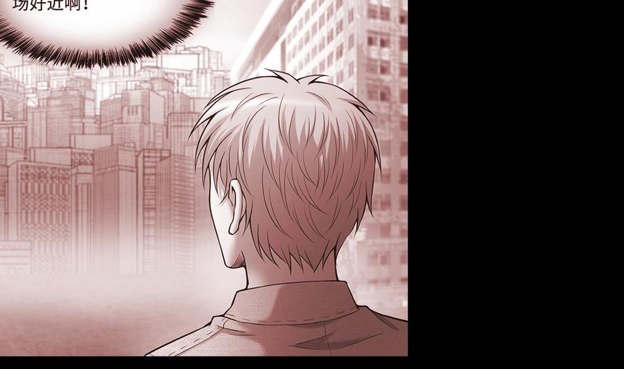 第434话人髭出逃1-剃头匠-云栖动漫（第7张）
