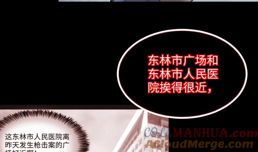 第434话人髭出逃1-剃头匠-云栖动漫（第6张）