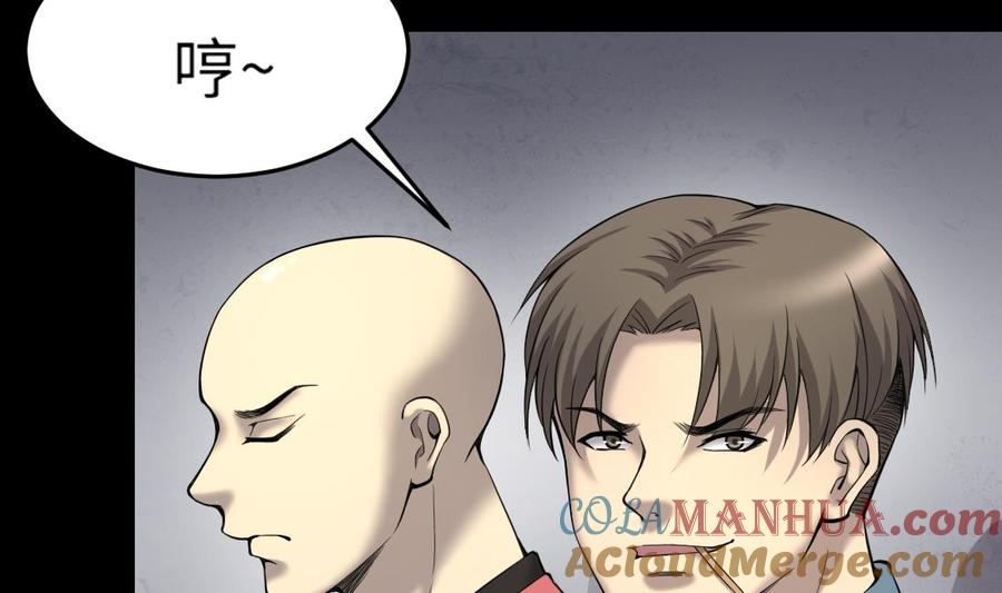 第435话人髭出逃2-剃头匠-云栖动漫（第49张）