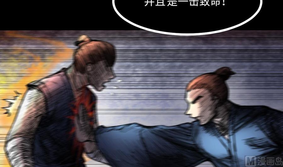 第435话人髭出逃2-剃头匠-云栖动漫（第33张）
