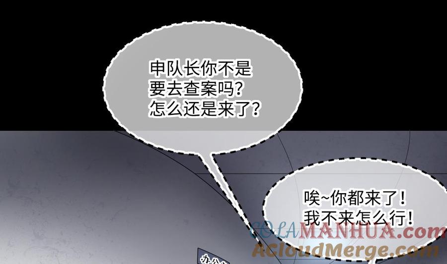 第435话人髭出逃2-剃头匠-云栖动漫（第46张）